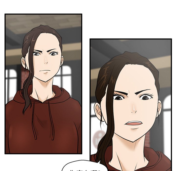 第39話 - 第70张