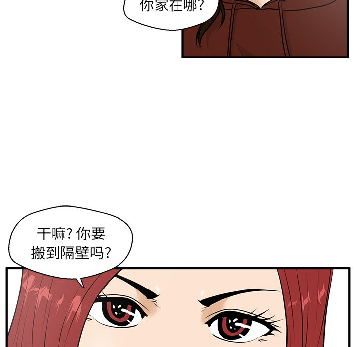 第39話 - 第71张