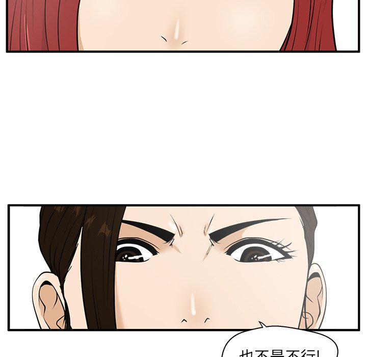 第39話 - 第72张