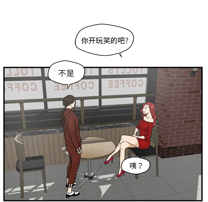 第39話 - 第74张