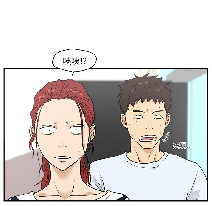 第39話 - 第76张
