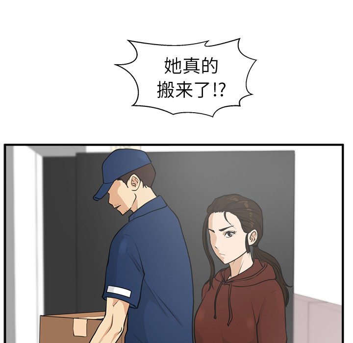 第39話 - 第77张