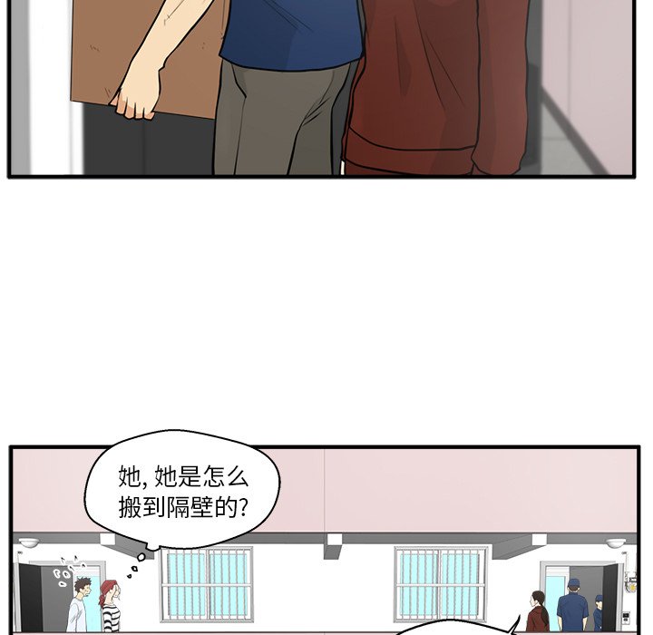 第39話 - 第78张