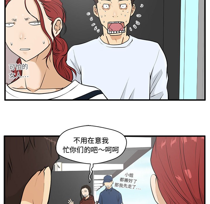 第39話 - 第80张