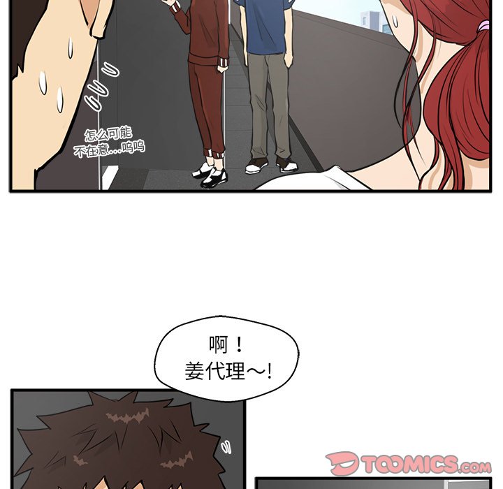 第39話 - 第81张