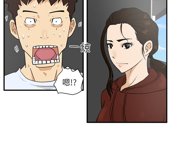第39話 - 第82张
