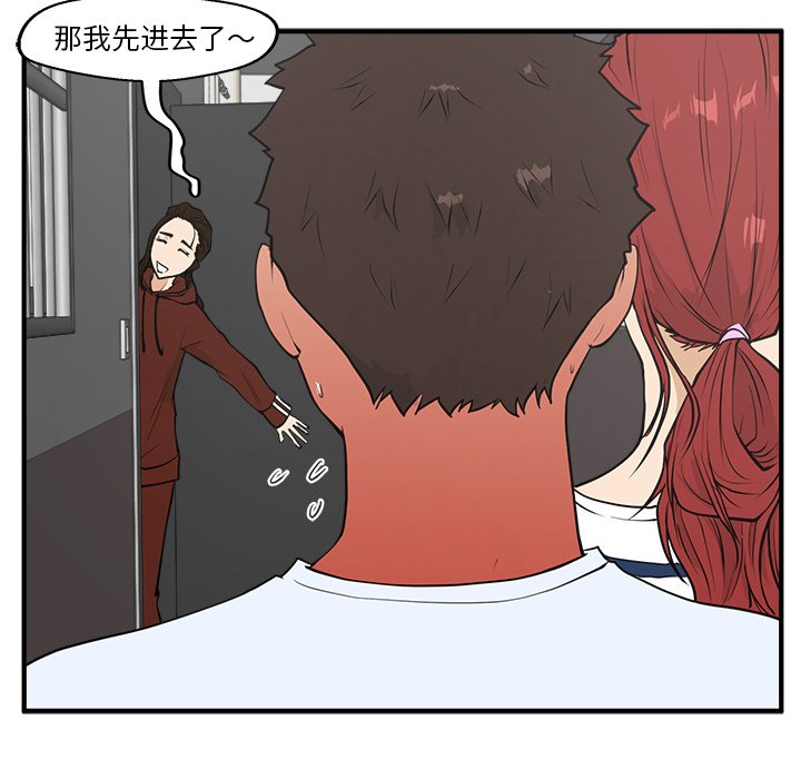 第39話 - 第86张