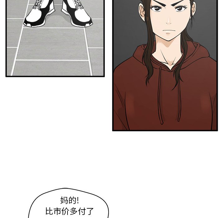 第39話 - 第89张