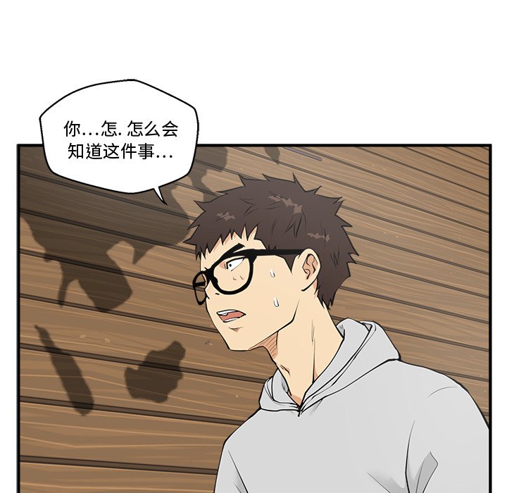 第39話 - 第9张