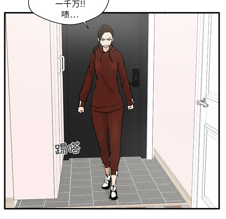 第39話 - 第90张