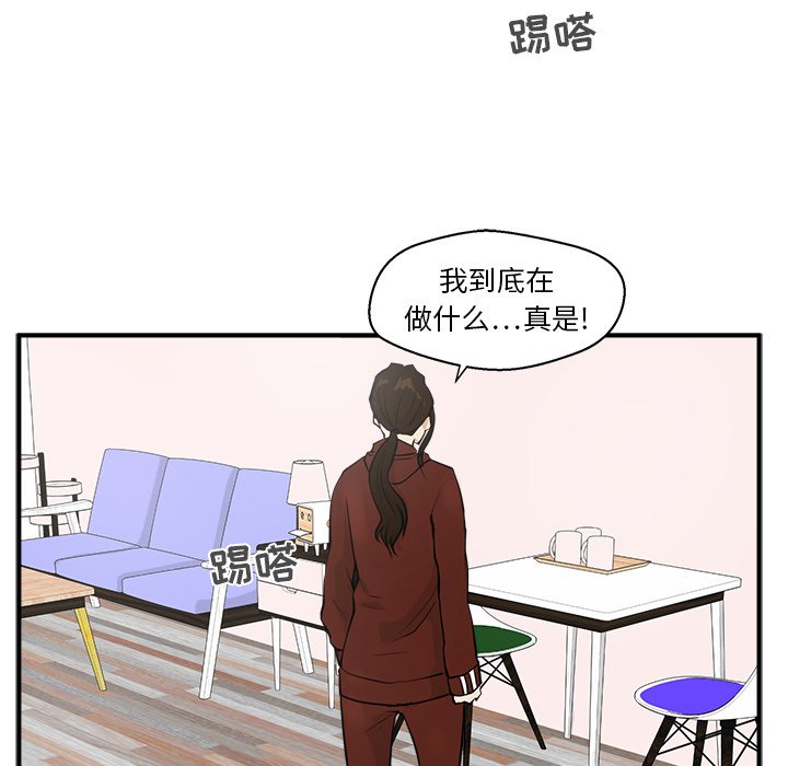 第39話 - 第91张