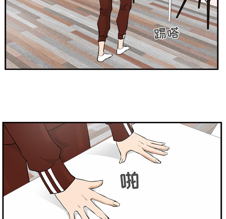 第39話 - 第92张
