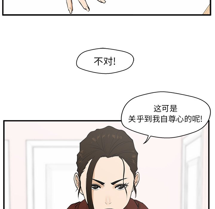 第39話 - 第93张