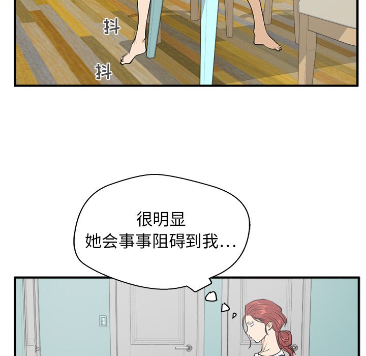 第39話 - 第97张