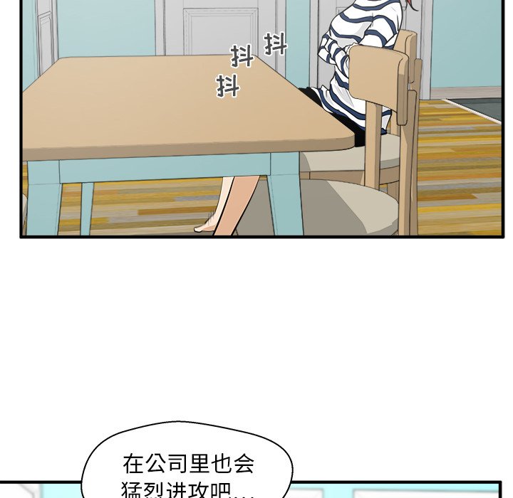 第39話 - 第98张
