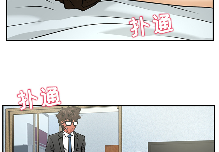 第4話 - 第1张