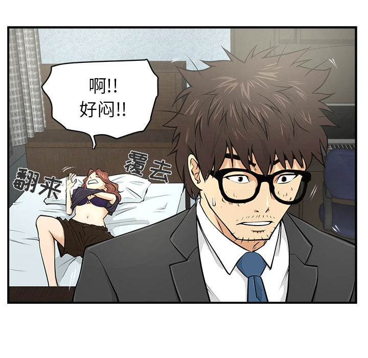 第4話 - 第10张