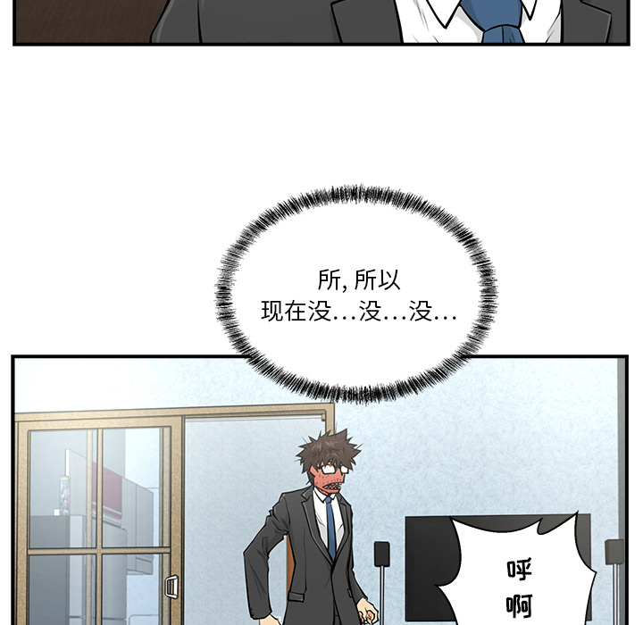 第4話 - 第15张