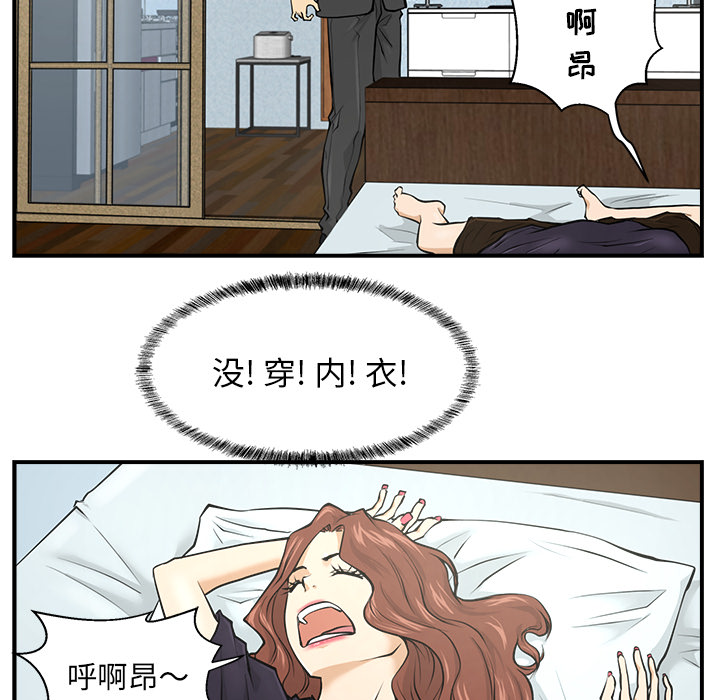 第4話 - 第16张