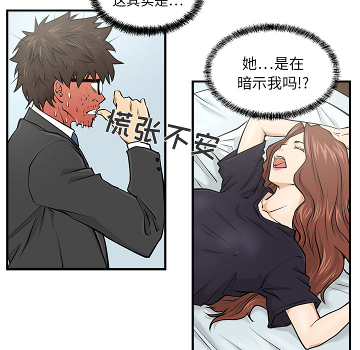 第4話 - 第19张