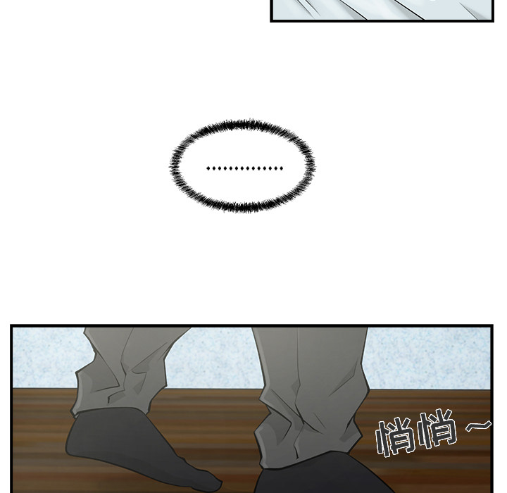 第4話 - 第20张