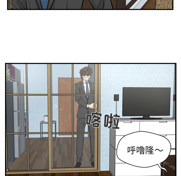 第4話 - 第22张
