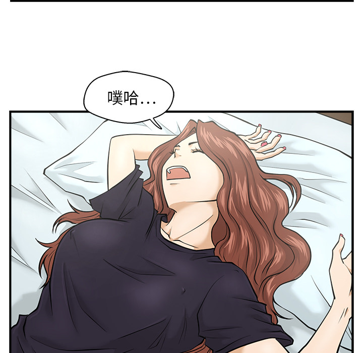 第4話 - 第23张