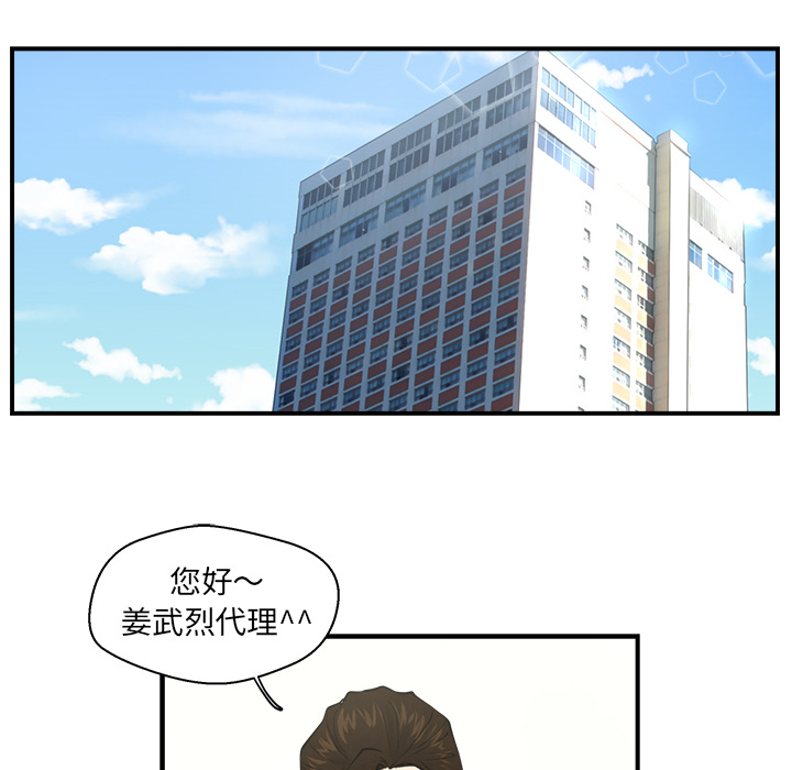第4話 - 第26张