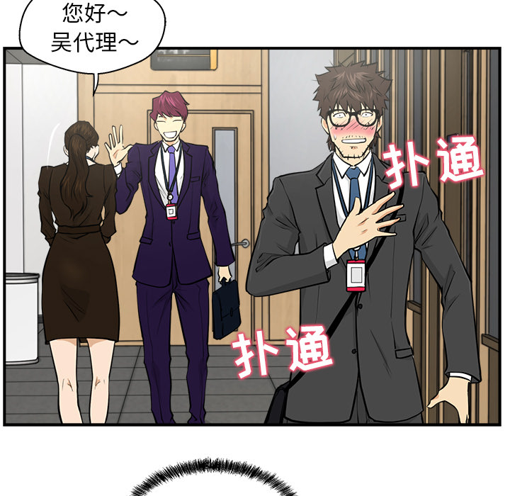 第4話 - 第29张