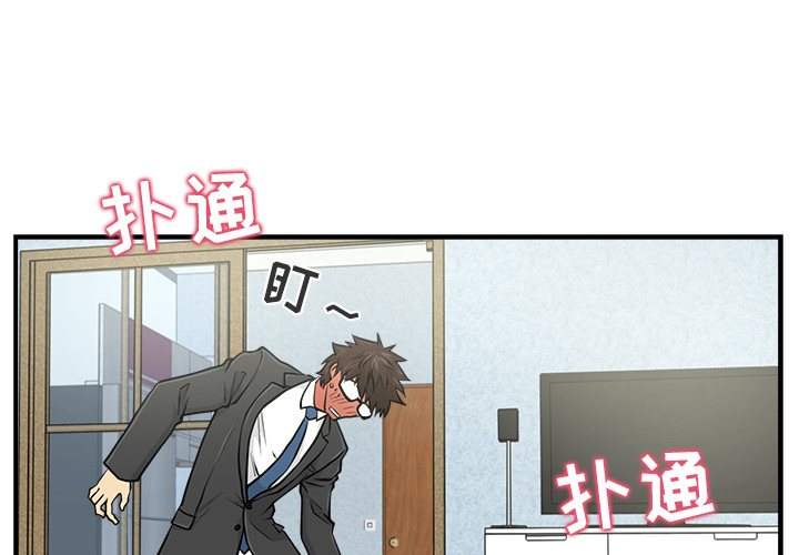第4話 - 第3张