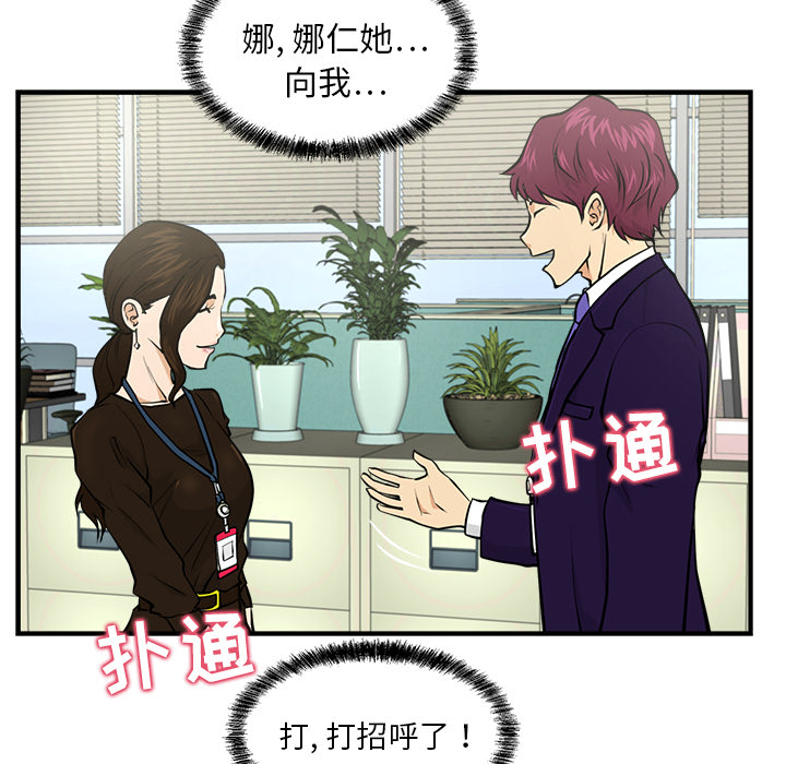 第4話 - 第30张