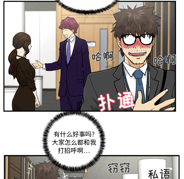 第4話 - 第31张