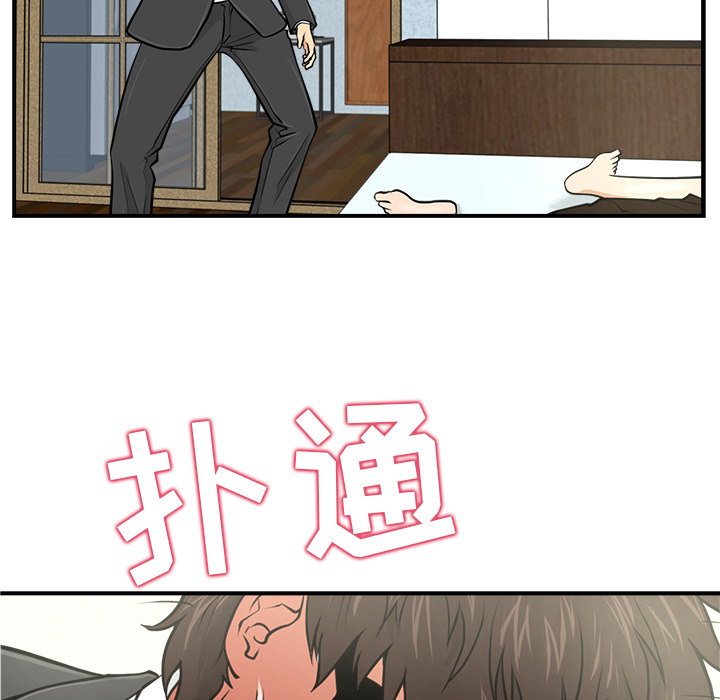 第4話 - 第4张