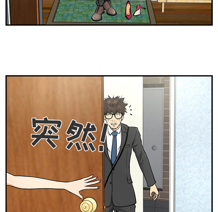 第4話 - 第40张