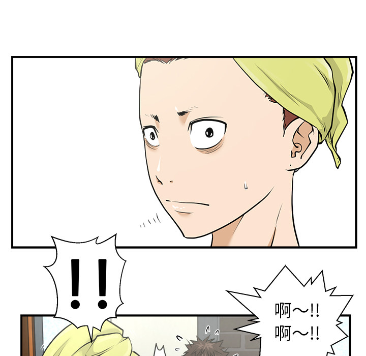 第4話 - 第43张