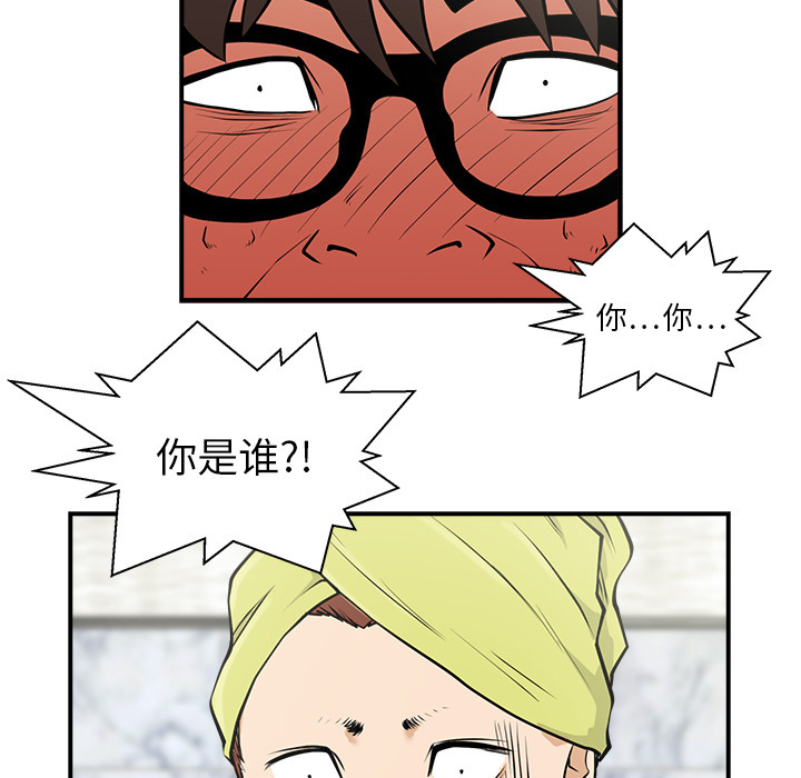 第4話 - 第45张