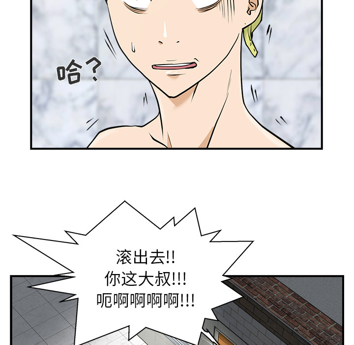 第4話 - 第46张