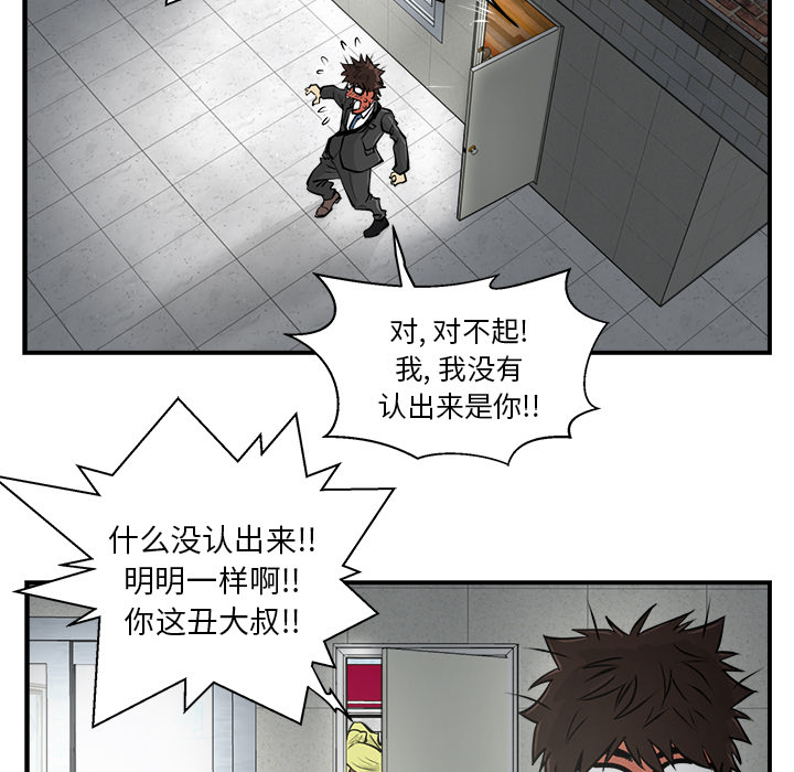 第4話 - 第47张