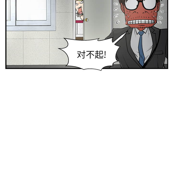 第4話 - 第48张