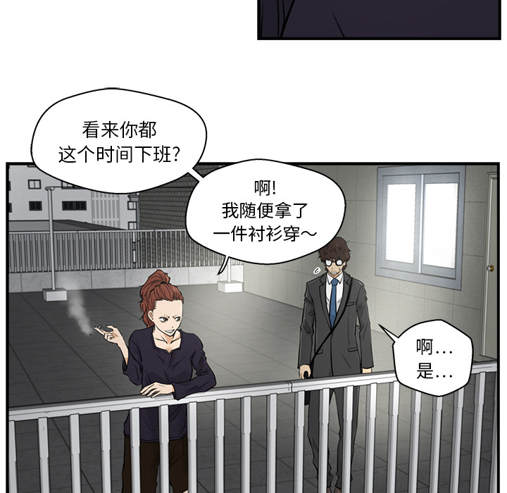 第4話 - 第51张