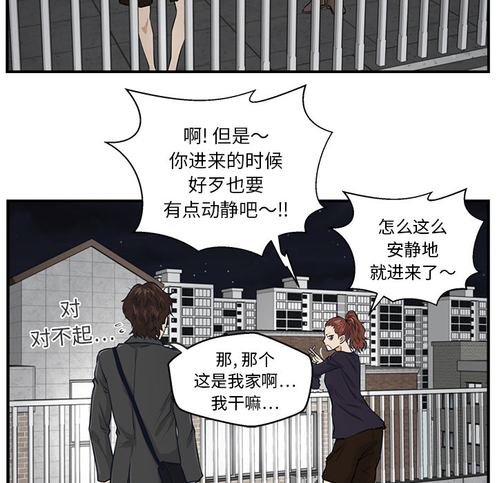 第4話 - 第52张