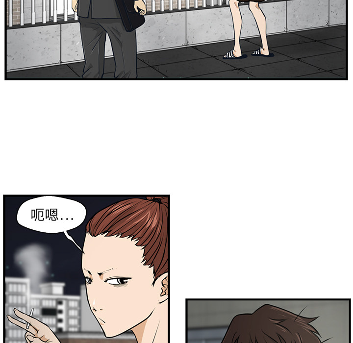 第4話 - 第53张