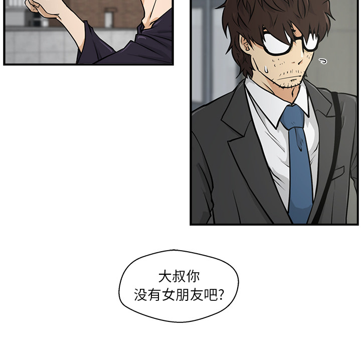 第4話 - 第54张
