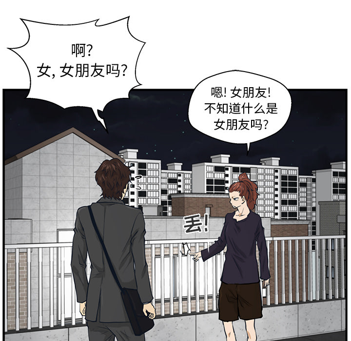 第4話 - 第56张