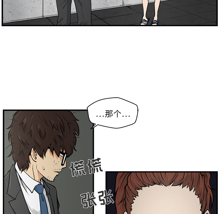 第4話 - 第57张