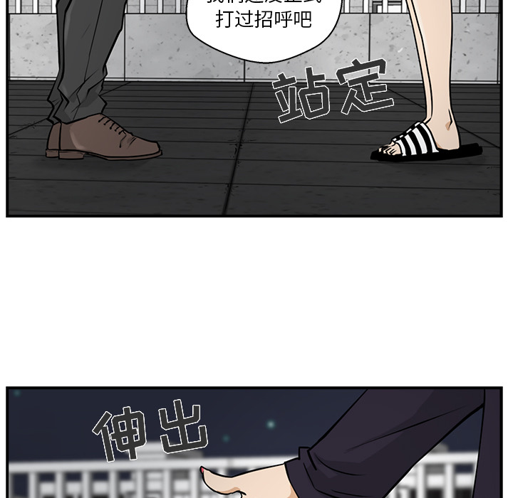 第4話 - 第59张