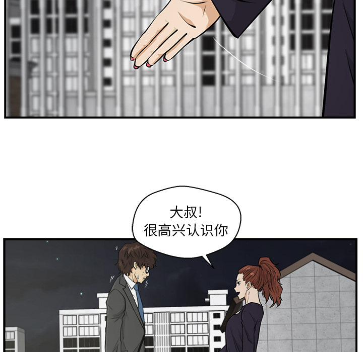 第4話 - 第60张