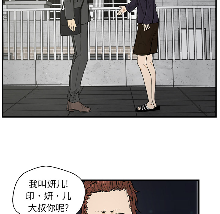 第4話 - 第61张