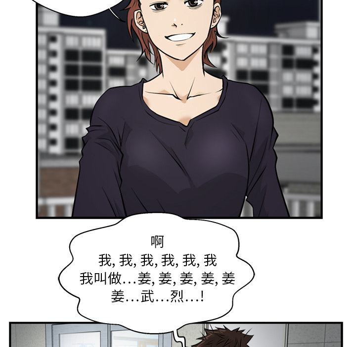 第4話 - 第62张