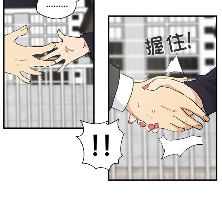 第4話 - 第64张